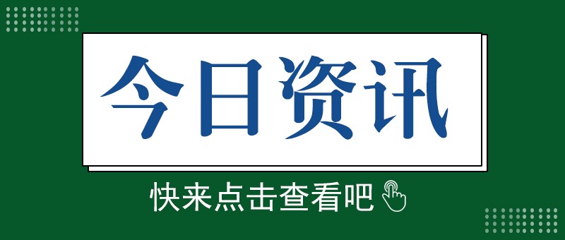 下半年量产，宁德时代首个基于磷酸铁锂电池的滑板底盘产品受关注