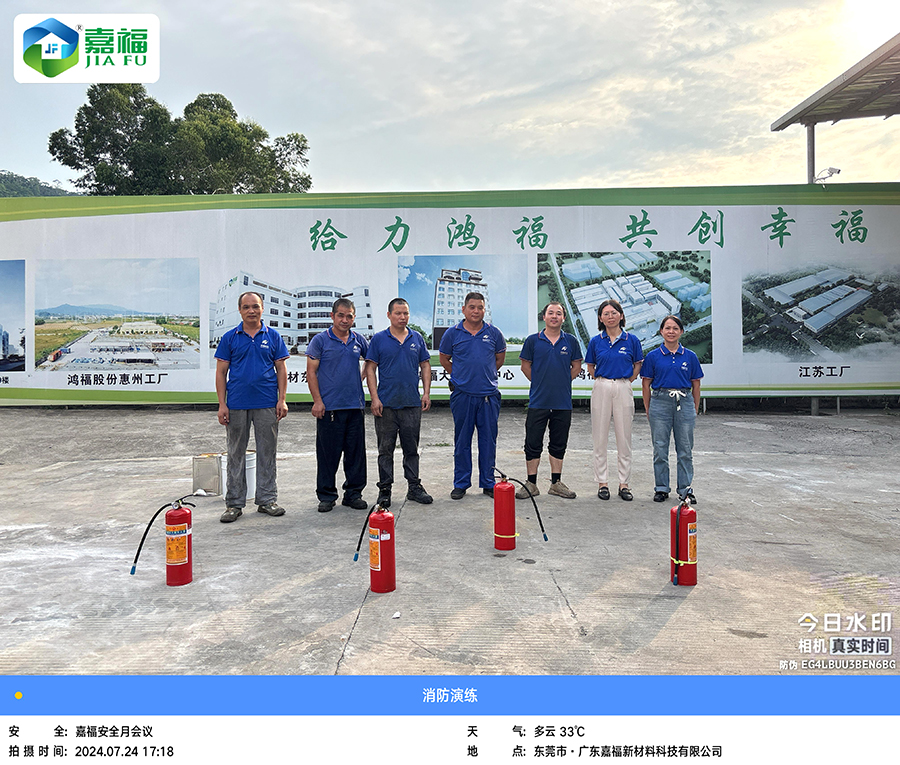 讲安全，会应急|bwin必赢新材开展“安全生产月”综合应急演练